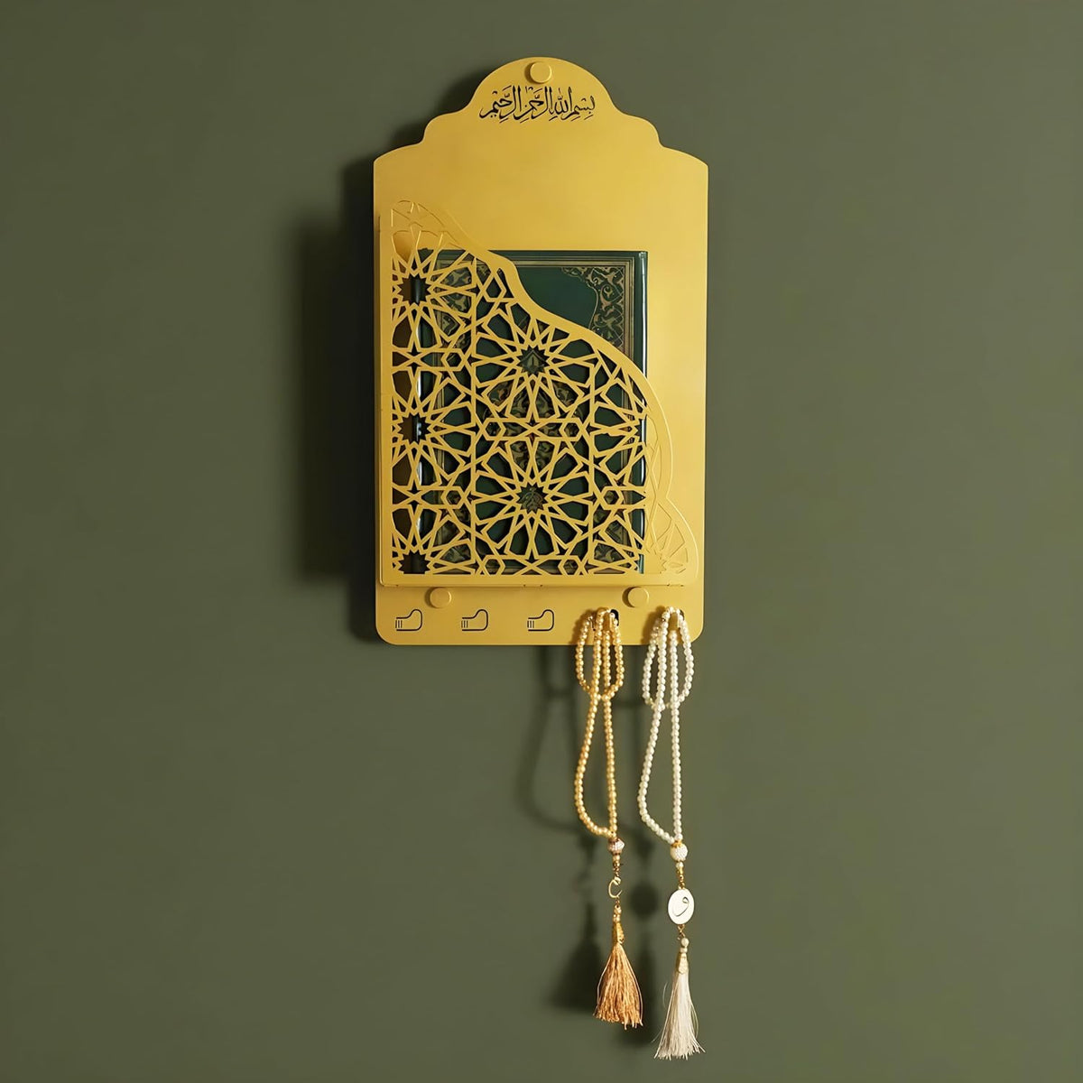 Al- Qurbat Wall-Mounted Quran Holder