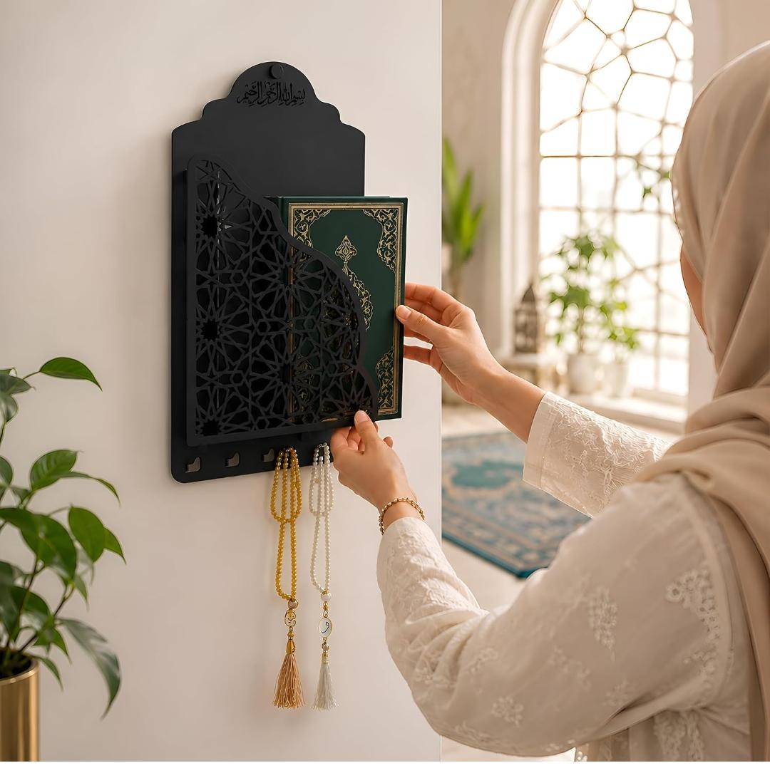Al- Qurbat Wall-Mounted Quran Holder