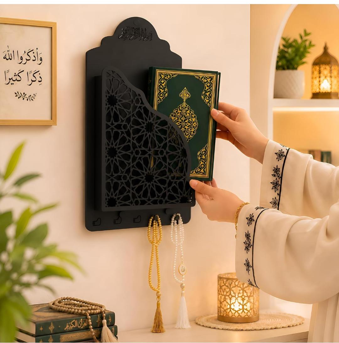 Al- Qurbat Wall-Mounted Quran Holder